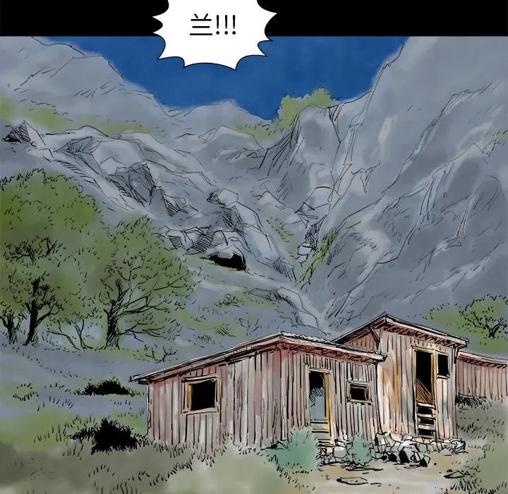 PROTO 109漫画,72图