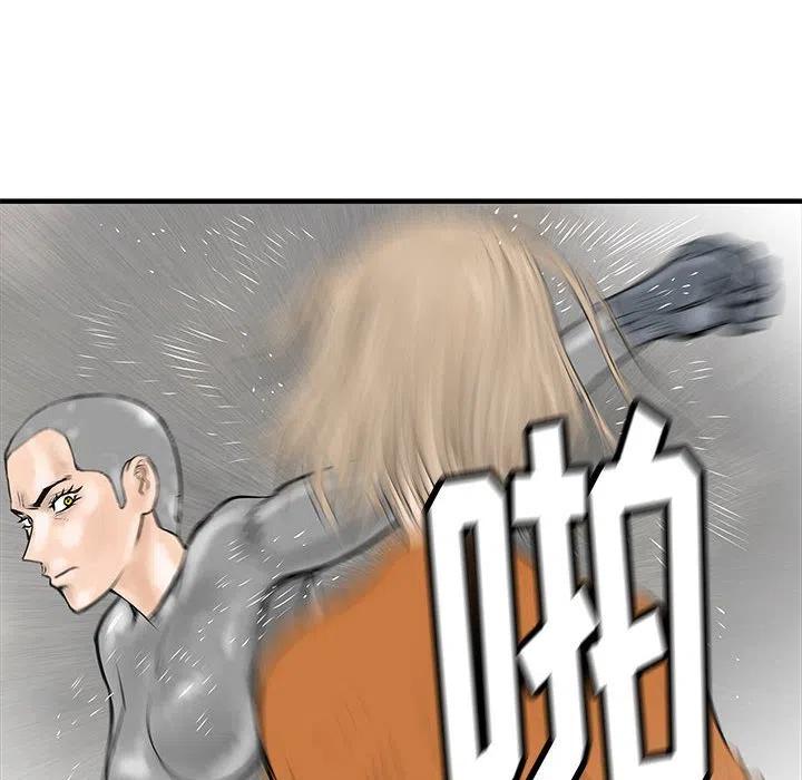 PROTO 109漫画,402图