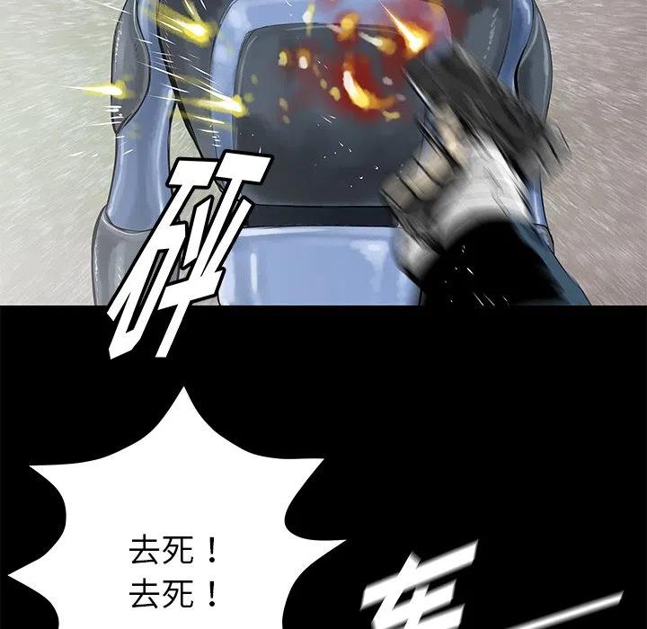 PROTO 109漫画,352图