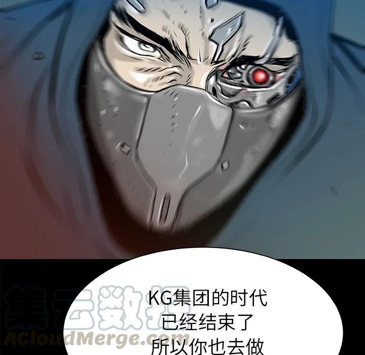 PROTO 109漫画,321图