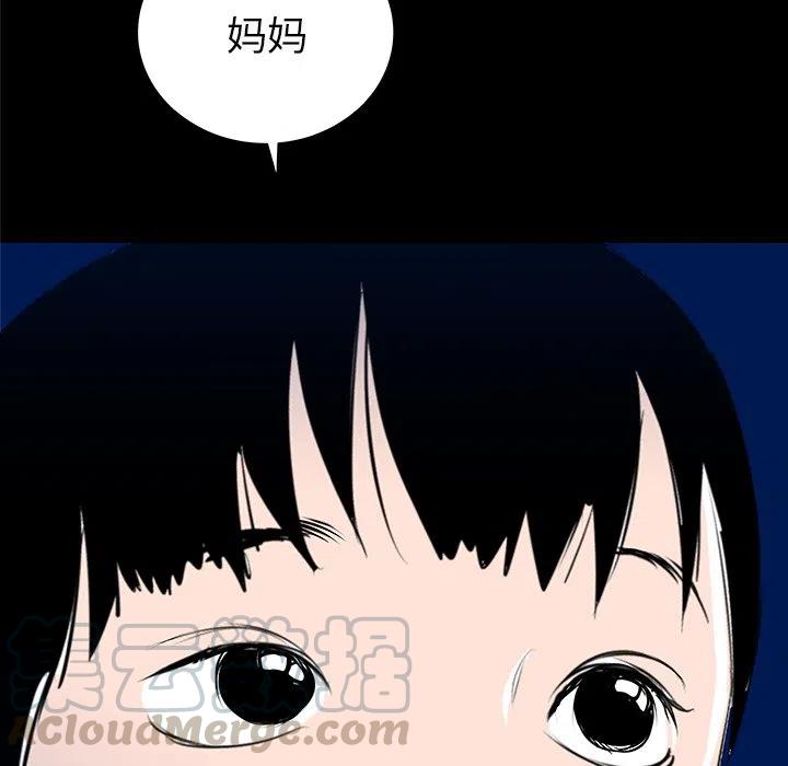 PROTO 109漫画,331图