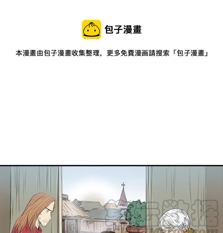 PROTO 109漫画,41图