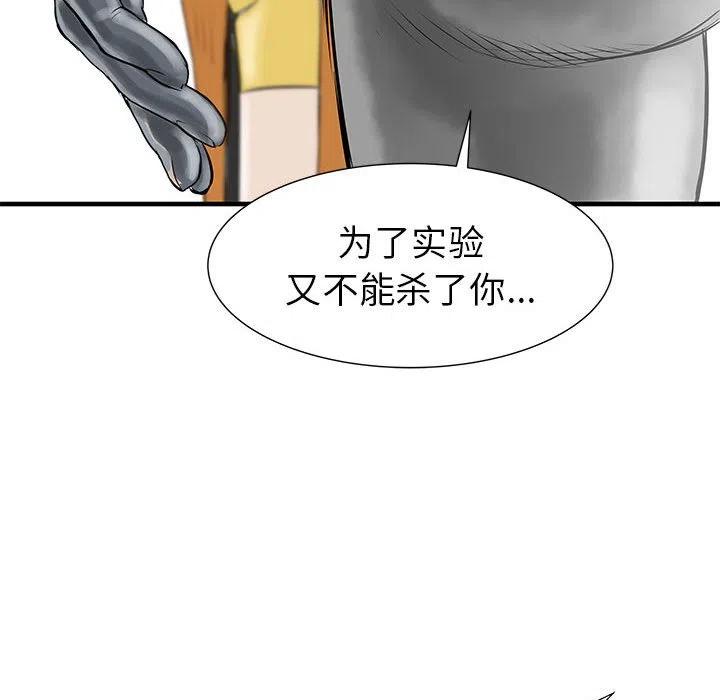 PROTO 109漫画,401图