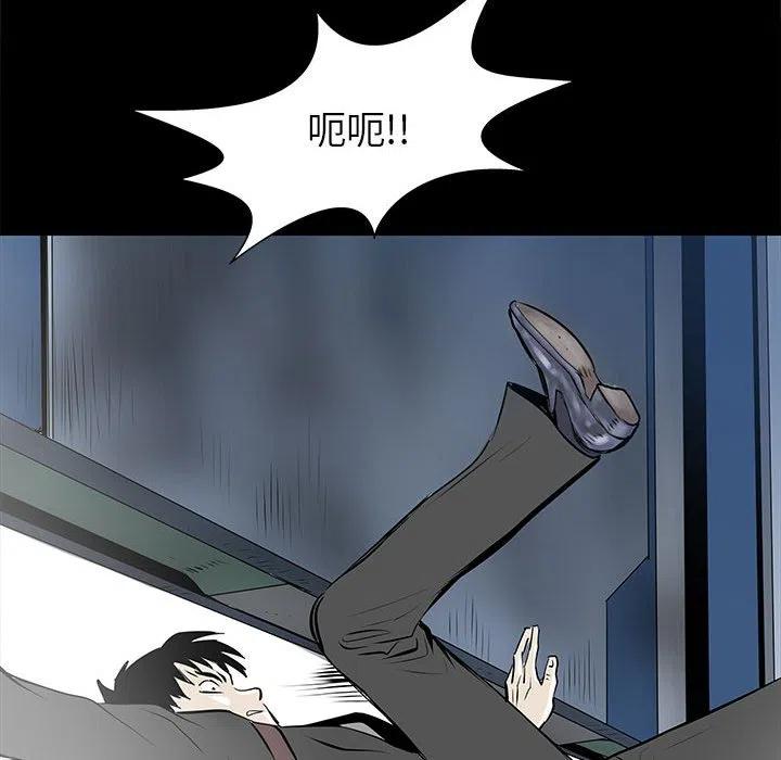 PROTO 109漫画,462图