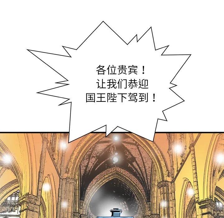 PROTO 109漫画,272图