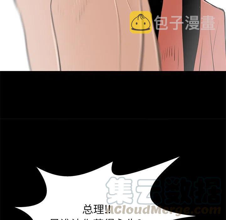 PROTO 109漫画,451图