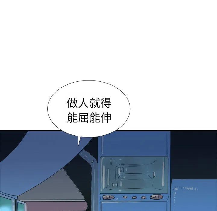 PROTO 109漫画,131图