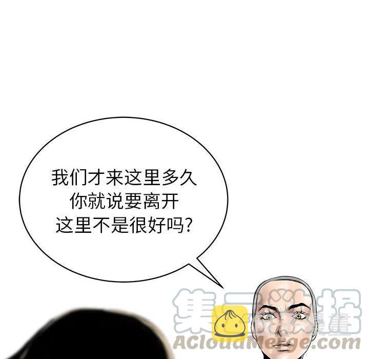 PROTO 109漫画,401图
