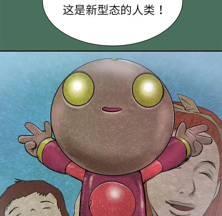 PROTO 109漫画,242图