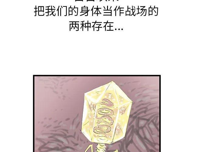 PROTO 109漫画,382图