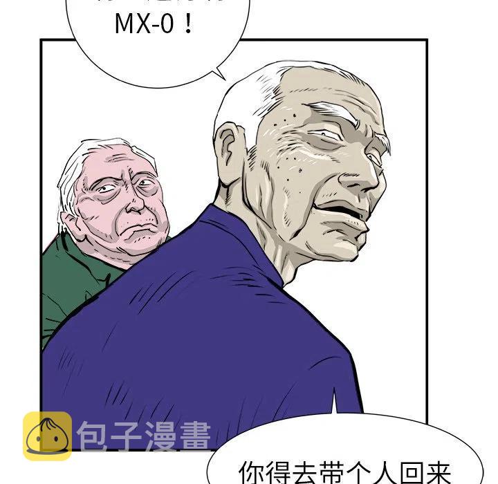 PROTO 109漫画,72图