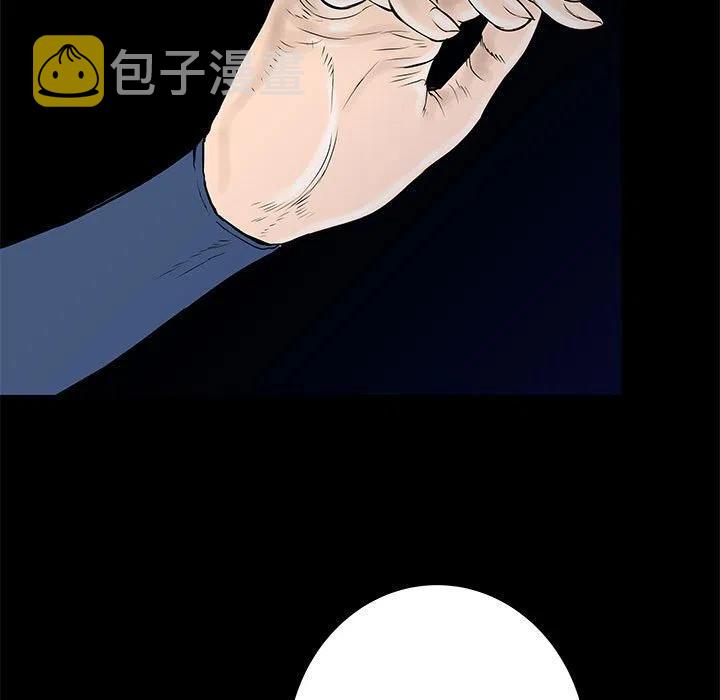 PROTO 109漫画,611图
