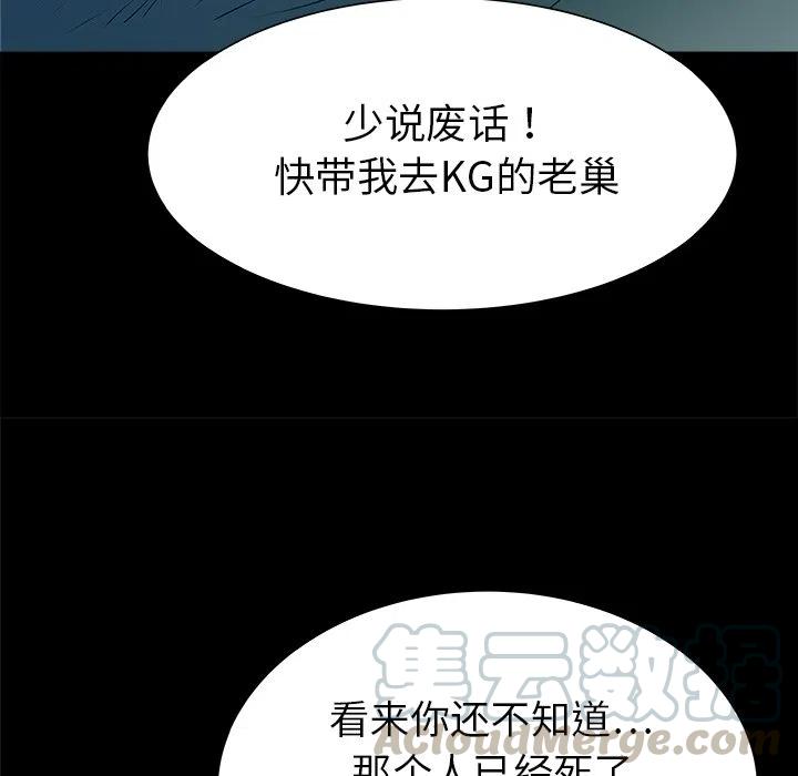 PROTO 109漫画,321图