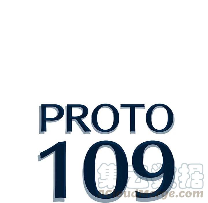 PROTO 109漫画,261图