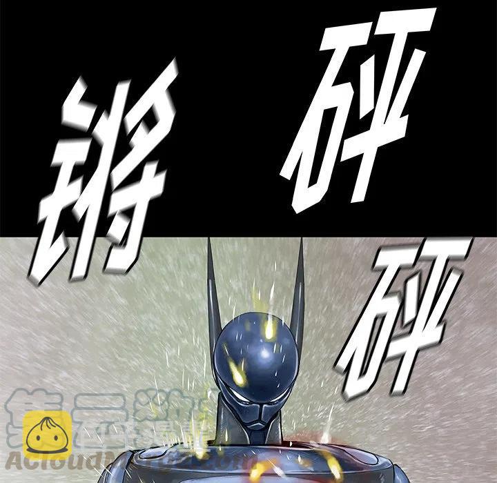 PROTO 109漫画,351图