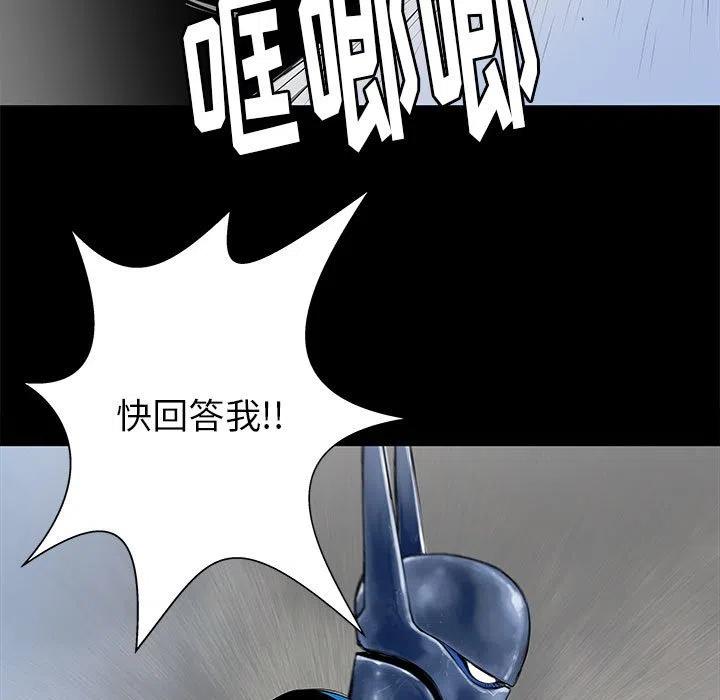 PROTO 109漫画,452图