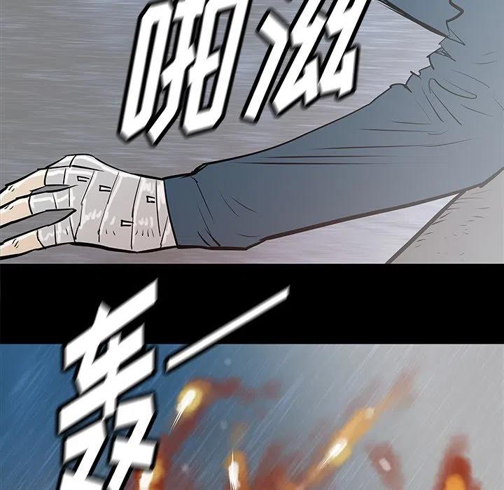PROTO 109漫画,351图