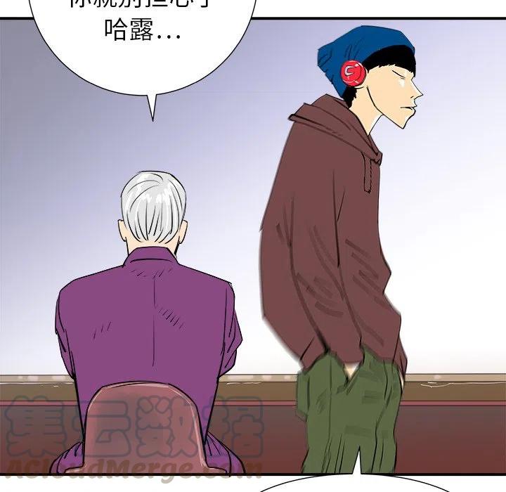 PROTO 109漫画,111图