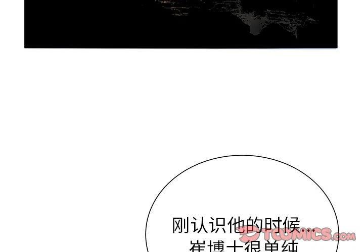 PROTO 109漫画,441图