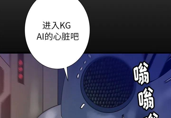 PROTO 109漫画,462图