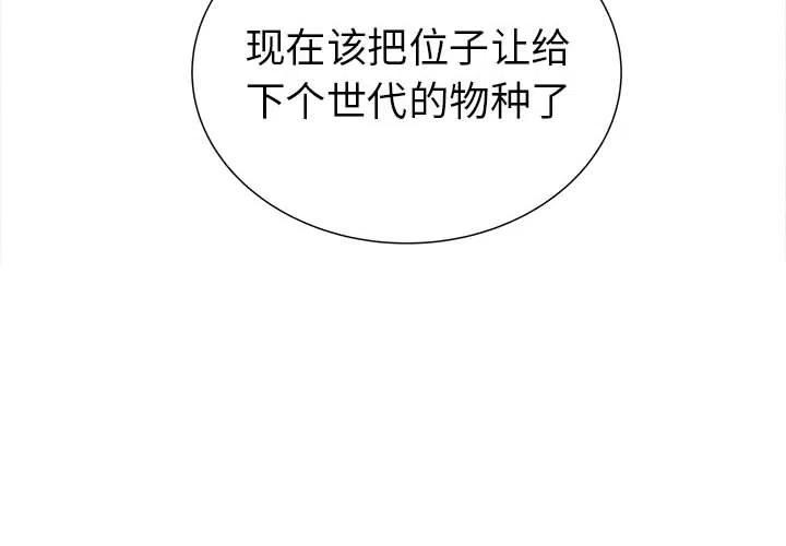 PROTO 109漫画,392图