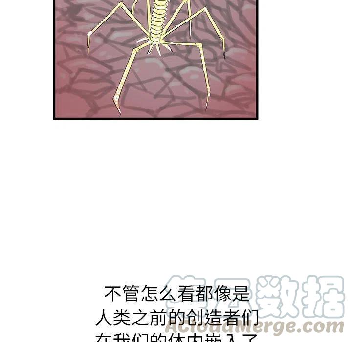 PROTO 109漫画,381图