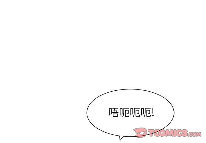 PROTO 109漫画,601图