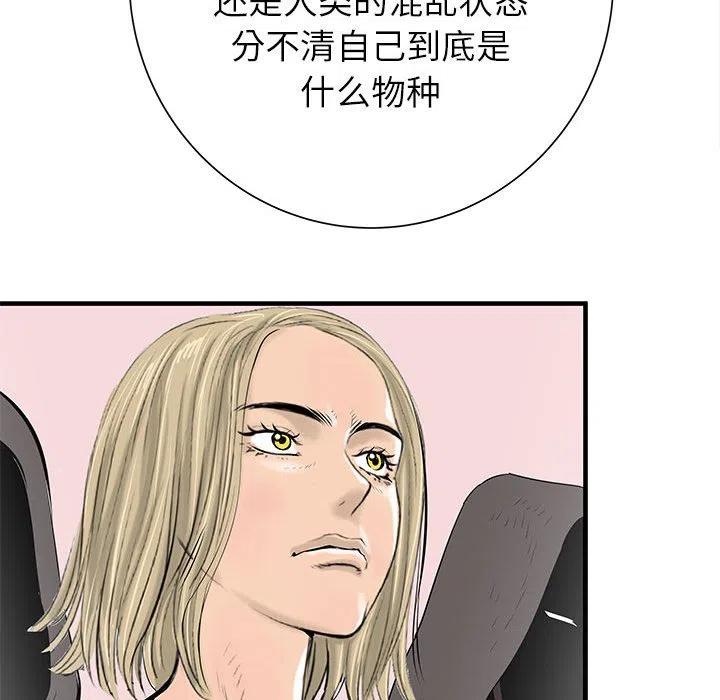 PROTO 109漫画,392图