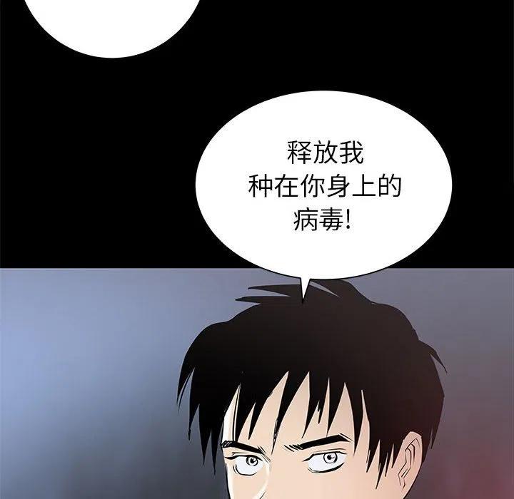 PROTO 109漫画,462图