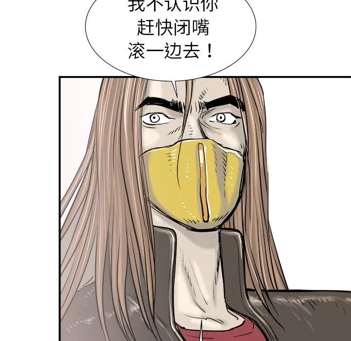 PROTO 109漫画,202图