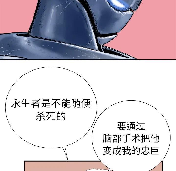 PROTO 109漫画,72图