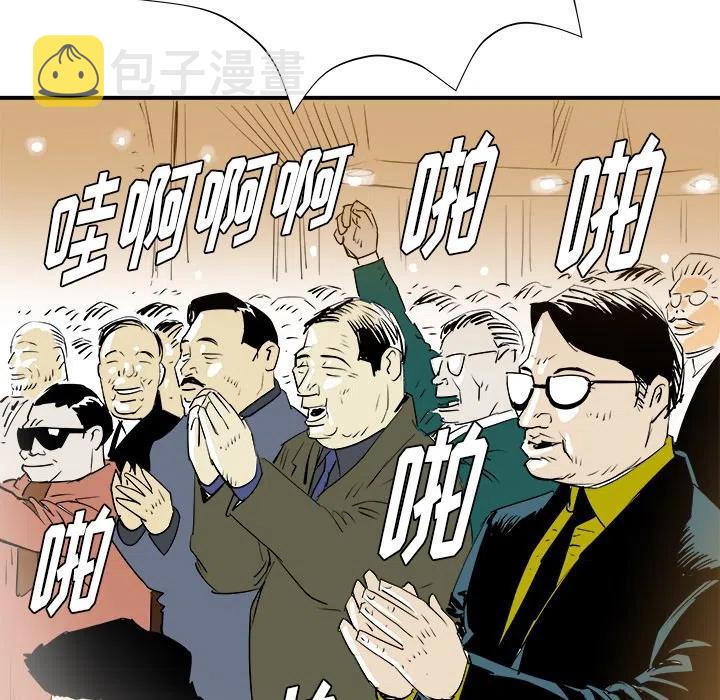 PROTO 109漫画,272图