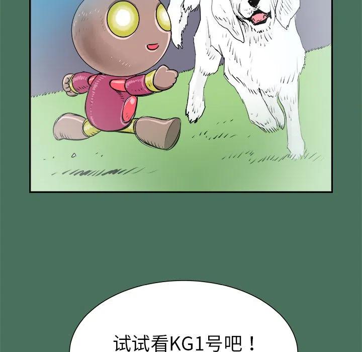 PROTO 109漫画,241图