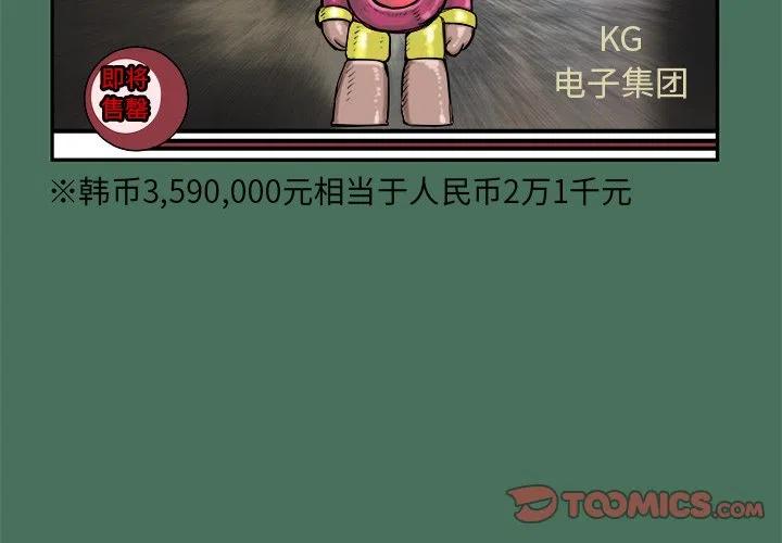 PROTO 109漫画,241图