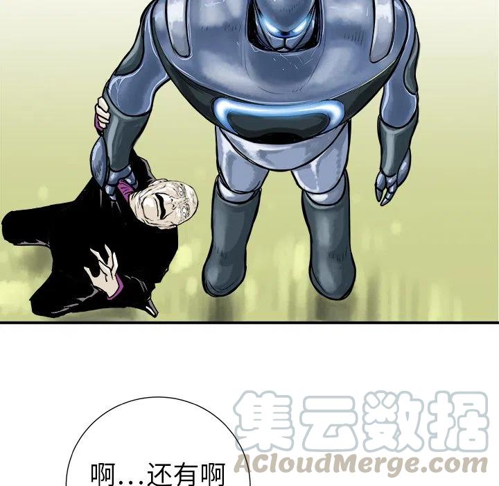 PROTO 109漫画,71图