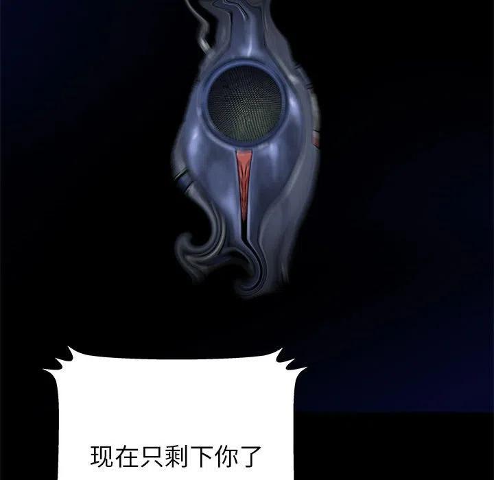 PROTO 109漫画,612图