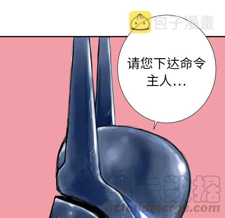 PROTO 109漫画,71图