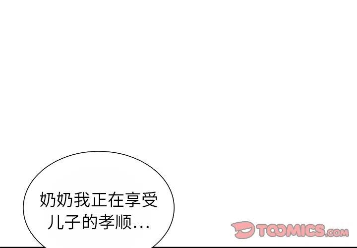 PROTO 109漫画,131图
