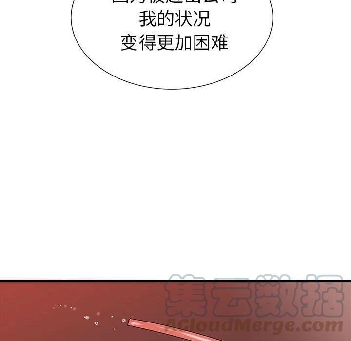 PROTO 109漫画,381图