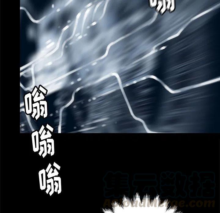 PROTO 109漫画,461图