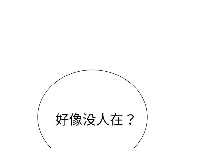 PROTO 109漫画,112图