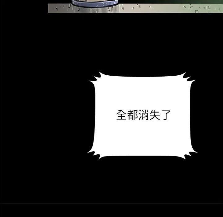 PROTO 109漫画,612图