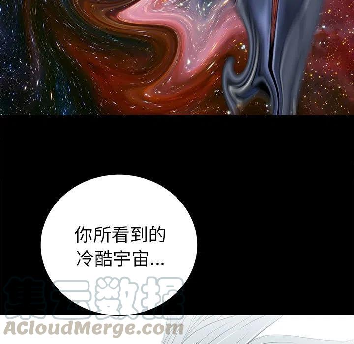 PROTO 109漫画,621图