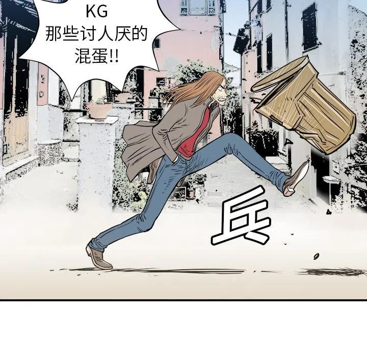PROTO 109漫画,42图