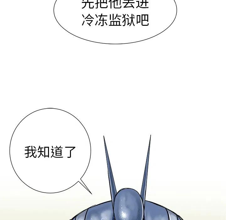 PROTO 109漫画,72图