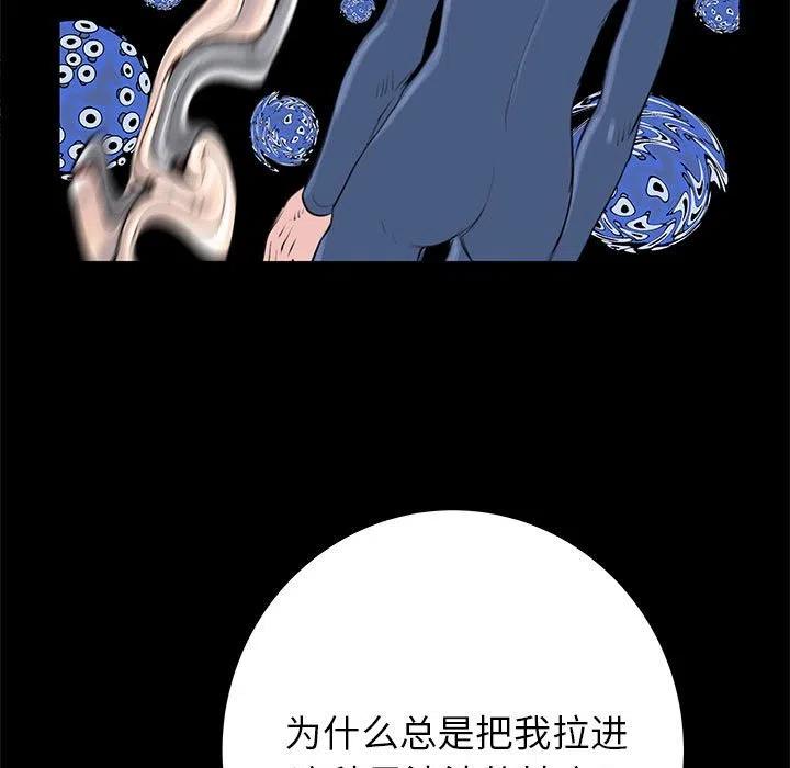 PROTO 109漫画,561图