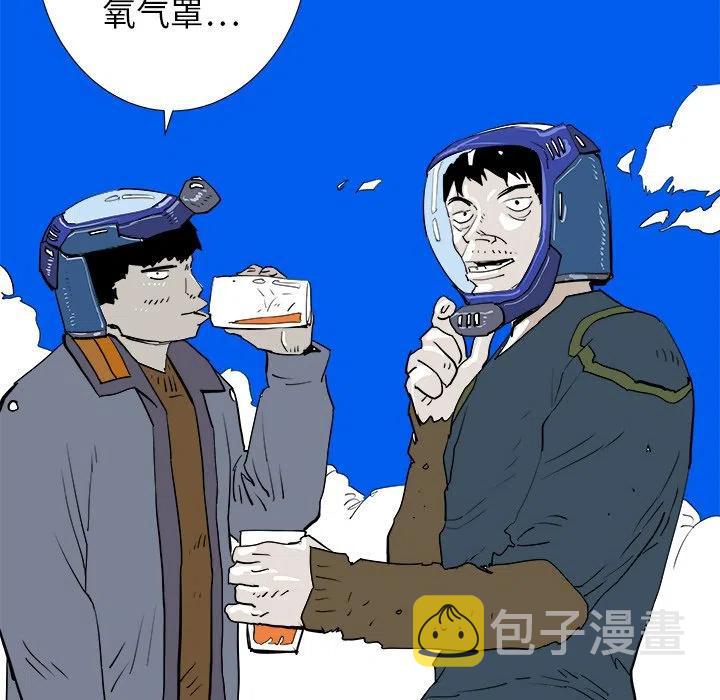 PROTO 109漫画,162图