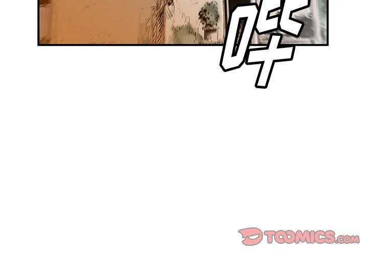 PROTO 109漫画,311图