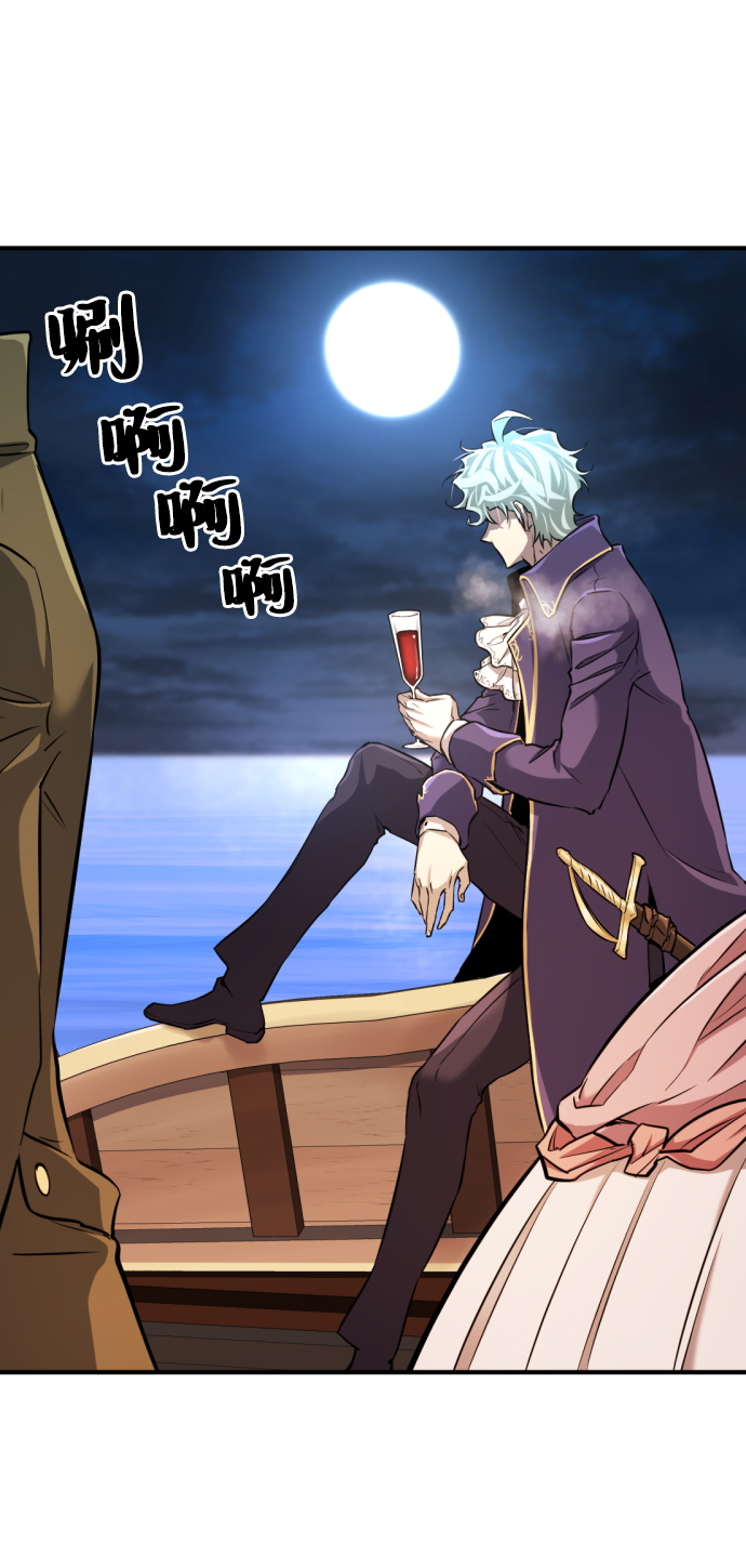 史诗级领地设计师漫画,第28话2图