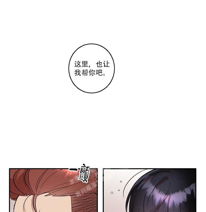 七夕特色螺蛳粉漫画,第35话1图